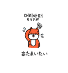 笑う犬シバ～韓国語～（個別スタンプ：3）