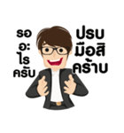 Hi, my name is KS.（個別スタンプ：16）