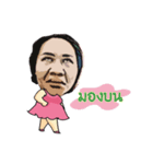 Tikna（個別スタンプ：1）