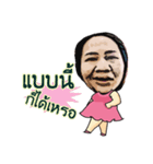 Tikna（個別スタンプ：8）
