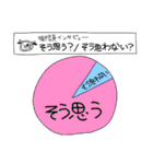 くいきれ！おにくちゃんズ（個別スタンプ：9）
