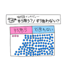 くいきれ！おにくちゃんズ（個別スタンプ：10）