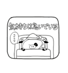 くいきれ！おにくちゃんズ（個別スタンプ：11）