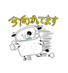 くいきれ！おにくちゃんズ（個別スタンプ：12）