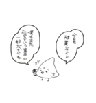 くいきれ！おにくちゃんズ（個別スタンプ：13）