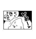 くいきれ！おにくちゃんズ（個別スタンプ：14）
