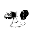 くいきれ！おにくちゃんズ（個別スタンプ：16）