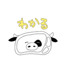 くいきれ！おにくちゃんズ（個別スタンプ：17）