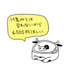 くいきれ！おにくちゃんズ（個別スタンプ：20）