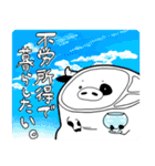 くいきれ！おにくちゃんズ（個別スタンプ：24）
