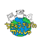 くいきれ！おにくちゃんズ（個別スタンプ：27）