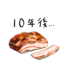 くいきれ！おにくちゃんズ（個別スタンプ：32）