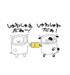 くいきれ！おにくちゃんズ（個別スタンプ：33）