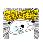 くいきれ！おにくちゃんズ（個別スタンプ：34）