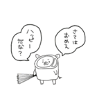 くいきれ！おにくちゃんズ（個別スタンプ：35）