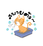 "TankTank" the naughty cat（個別スタンプ：7）