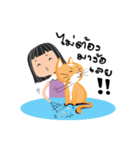 "TankTank" the naughty cat（個別スタンプ：8）