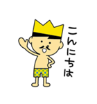 パンイチくん ゆる敬語編（個別スタンプ：2）