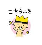 パンイチくん ゆる敬語編（個別スタンプ：6）