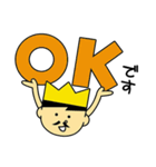 パンイチくん ゆる敬語編（個別スタンプ：8）