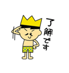 パンイチくん ゆる敬語編（個別スタンプ：9）