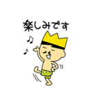 パンイチくん ゆる敬語編（個別スタンプ：11）