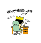 パンイチくん ゆる敬語編（個別スタンプ：12）