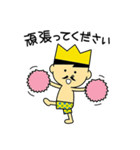 パンイチくん ゆる敬語編（個別スタンプ：13）
