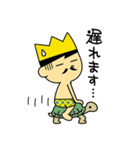 パンイチくん ゆる敬語編（個別スタンプ：17）