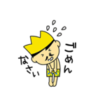 パンイチくん ゆる敬語編（個別スタンプ：18）
