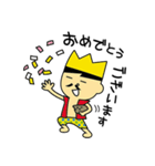 パンイチくん ゆる敬語編（個別スタンプ：21）