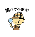 パンイチくん ゆる敬語編（個別スタンプ：22）