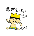 パンイチくん ゆる敬語編（個別スタンプ：24）
