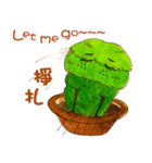 The beauty and sadness of the tree men（個別スタンプ：23）