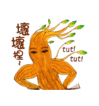 The beauty and sadness of the tree men（個別スタンプ：27）