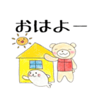 ねくま2（個別スタンプ：1）