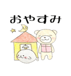 ねくま2（個別スタンプ：2）