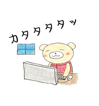 ねくま2（個別スタンプ：3）