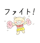 ねくま2（個別スタンプ：4）