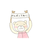 ねくま2（個別スタンプ：5）
