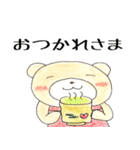ねくま2（個別スタンプ：6）