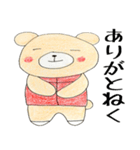 ねくま2（個別スタンプ：7）