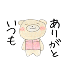 ねくま2（個別スタンプ：8）