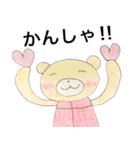 ねくま2（個別スタンプ：9）