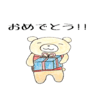 ねくま2（個別スタンプ：11）