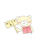 ねくま2（個別スタンプ：12）