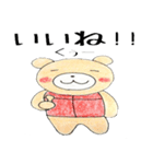ねくま2（個別スタンプ：13）