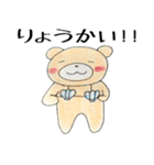 ねくま2（個別スタンプ：14）
