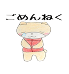 ねくま2（個別スタンプ：18）