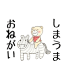 ねくま2（個別スタンプ：19）